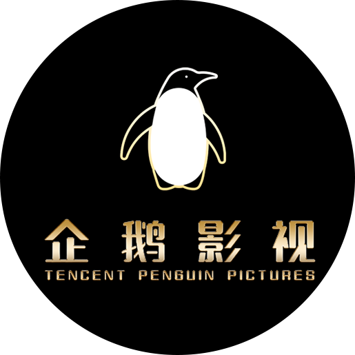 Tencent Penguin Pictures Logo