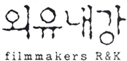 Filmmaker R&K Logo