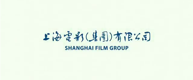 Shanghai Film Group Logo