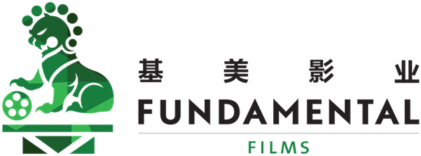 Fundamental Films Logo