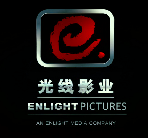 Beijing Enlight Pictures Logo
