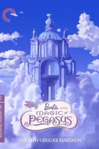Постер к фильму "Барби и волшебство Пегаса" #71652