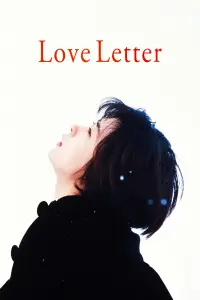 Постер к фильму "Любовное письмо" #130251