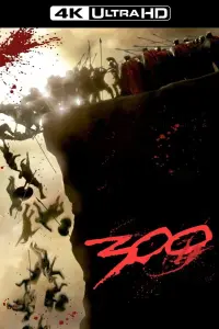 Постер к фильму "300 спартанцев" #45660