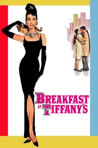 Постер к фильму "Завтрак у Тиффани" #68965