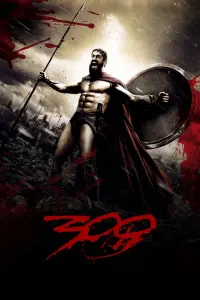 Постер к фильму "300 спартанцев" #45631