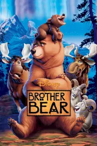 Постер к фильму "Братец медвежонок" #48109