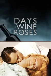 Постер к фильму "Дни вина и роз" #131218
