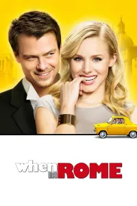 Постер к фильму "Однажды в Риме" #73033