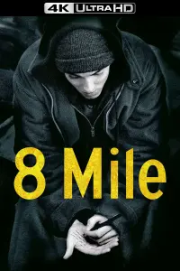 Постер к фильму "8 миля" #237750