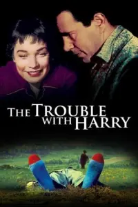 Постер к фильму "Неприятности с Гарри" #153283