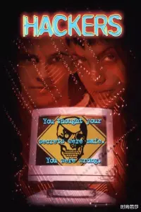 Постер к фильму "Хакеры" #81218