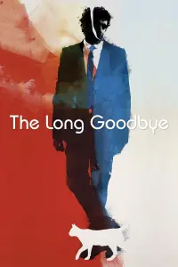 Постер к фильму "Долгое прощание" #129867
