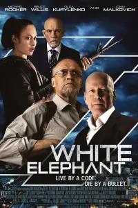 Постер к фильму "Белый слон" #350421
