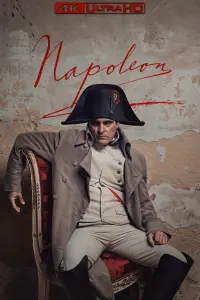 Постер к фильму "Наполеон" #160548