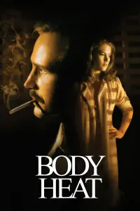 Постер к фильму "Жар тела" #127655