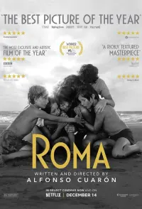 Постер к фильму "Рома" #202791