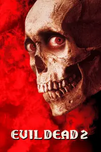Постер к фильму "Зловещие мертвецы 2" #207910