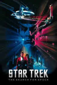 Постер к фильму "Звёздный путь 3: В поисках Спока" #276302
