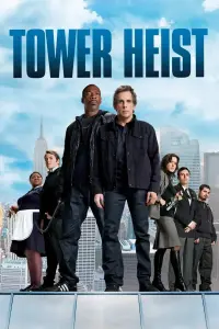 Постер к фильму "Как украсть небоскреб" #74474