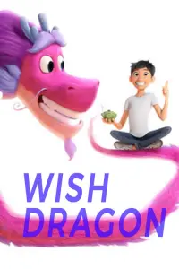 Постер к фильму "Волшебный дракон" #53801