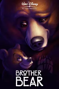 Постер к фильму "Братец медвежонок" #48115