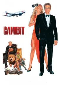 Постер к фильму "Гамбит" #149281