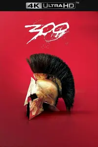 Постер к фильму "300 спартанцев" #45655