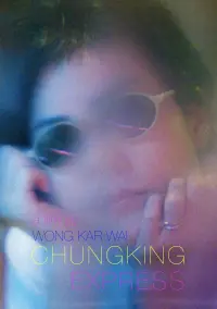 Постер к фильму "Чунгкингский экспресс" #180396