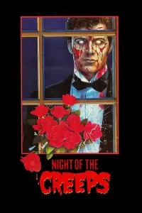 Постер к фильму "Ночь кошмаров" #268562