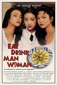 Постер к фильму "Ешь, пей, мужчина, женщина" #210292