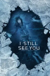 Постер к фильму "Ремнант: Всё ещё вижу тебя" #277782