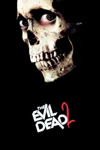Постер к фильму "Зловещие мертвецы 2" #207886