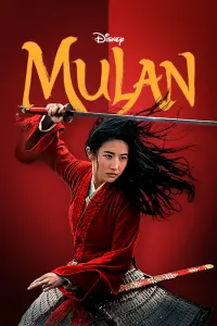 Постер к фильму "Мулан" #36250