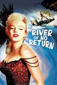 Постер к фильму "Река не течет вспять" #272903