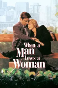 Постер к фильму "Когда мужчина любит женщину" #282217