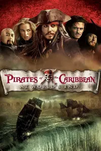 Постер к фильму "Пираты Карибского моря: На краю света" #166534