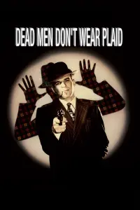 Постер к фильму "Мертвые пледов не носят" #275756