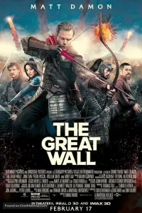 Постер к фильму "Великая стена" #54397