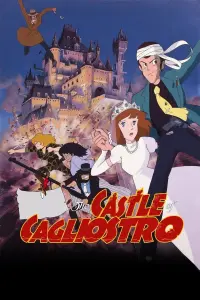 Постер к фильму "Люпен III: Замок Калиостро" #210538