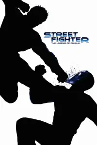 Постер к фильму "Уличный боец" #364943