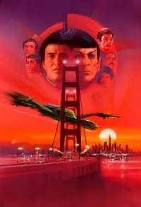 Постер к фильму "Звёздный путь 4: Дорога Домой" #235485