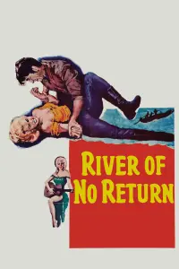 Постер к фильму "Река не течет вспять" #272897