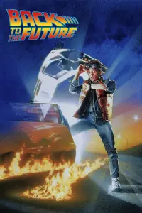 Постер к фильму "Назад в будущее" #30526