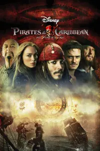 Постер к фильму "Пираты Карибского моря: На краю света" #166544