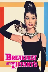 Постер к фильму "Завтрак у Тиффани" #68968