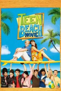Постер к фильму "Лето. Пляж. Кино" #119009