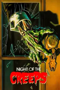Постер к фильму "Ночь кошмаров" #268582