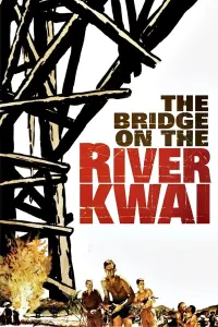 Постер к фильму "Мост через реку Квай" #185438