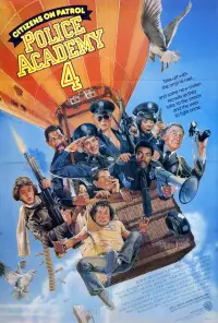 Постер к фильму "Полицейская академия 4: Граждане в дозоре" #68198